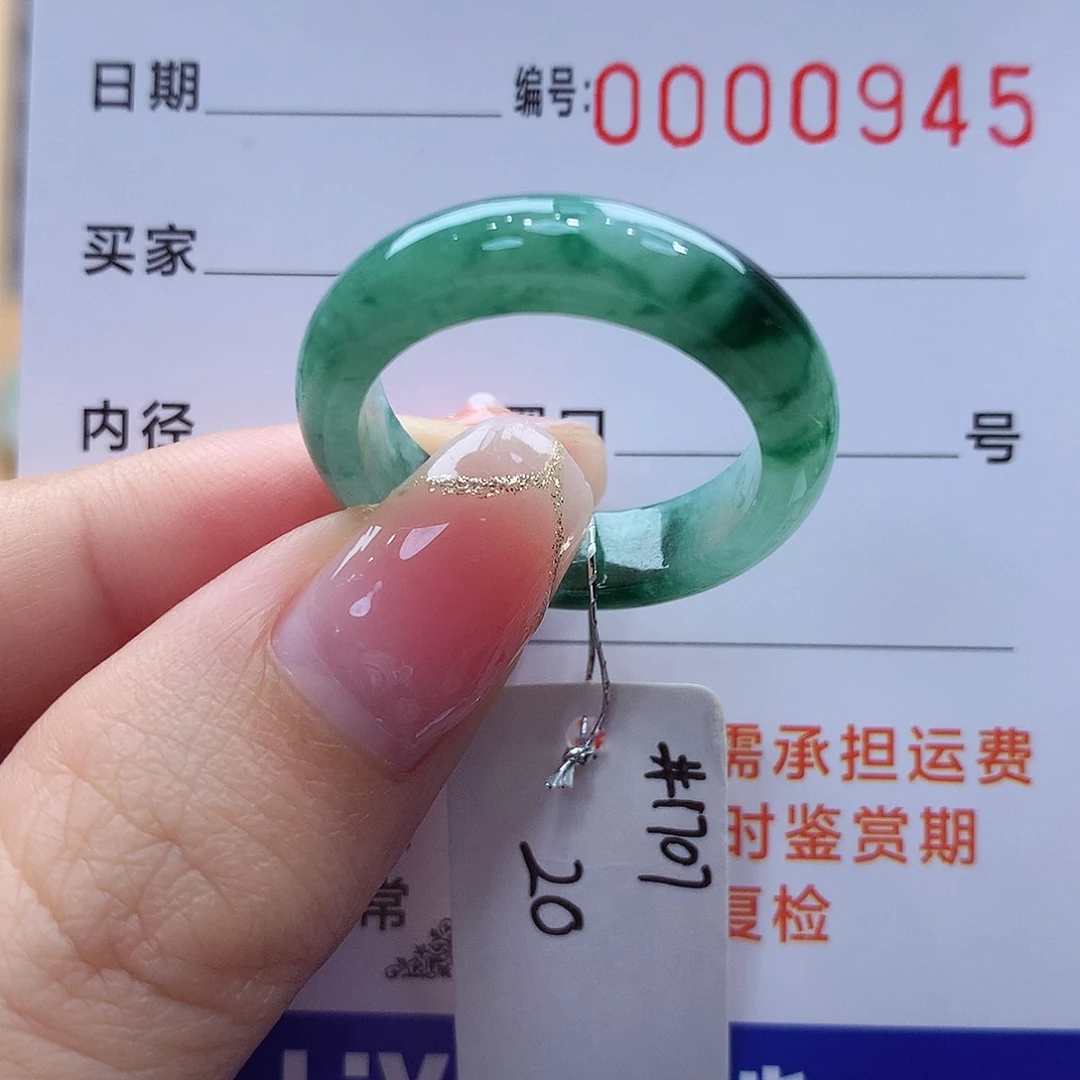 未镶嵌戒指翡翠缅甸A货
