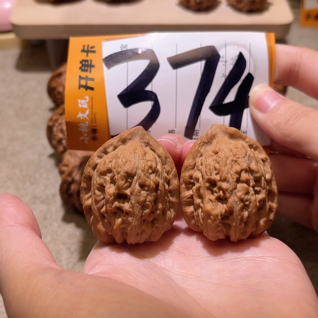 把件文玩核桃全品36赤龙鸡心