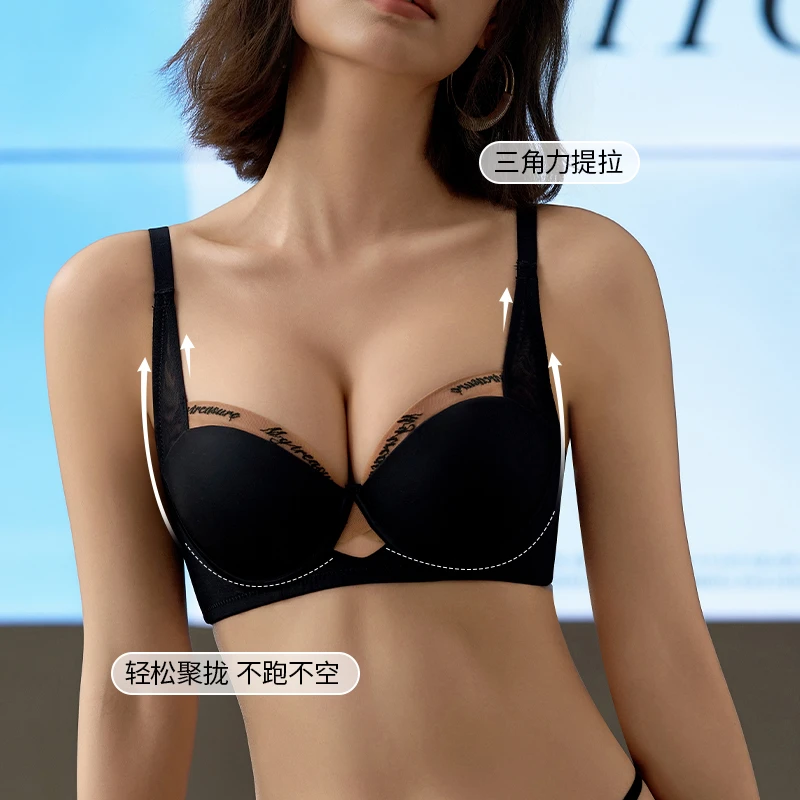 【柏拉图6639】法式字母简约刺绣蕾丝小胸提拉聚拢调整型文胸