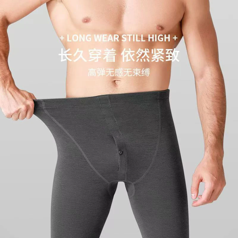 B6男士加绒加厚保暖裤300g内穿打底裤防寒（单裤）