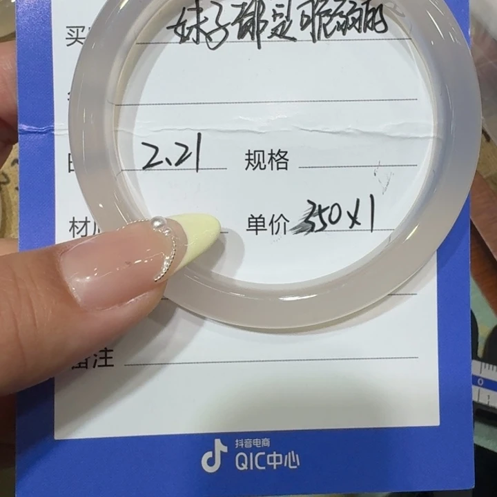 石英质玉手镯未镶嵌妹****的