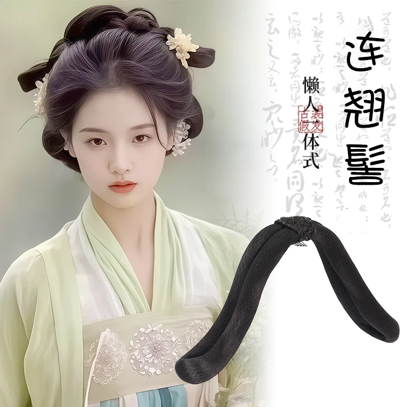 古装汉服假发一体式日常可变形盘发发包造型古风懒人垫发棒发髻