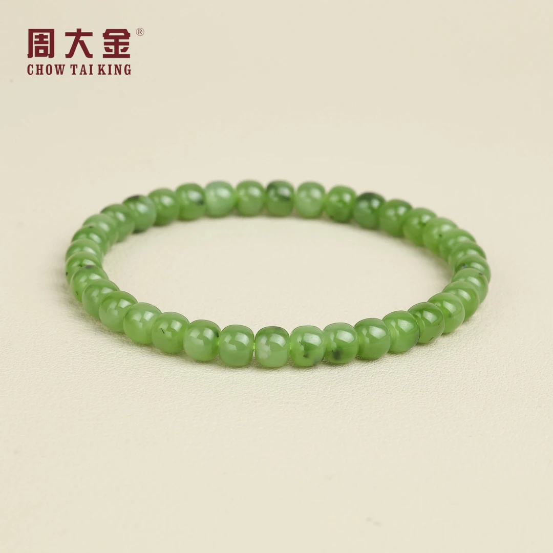 【周大金玉石】和田玉苹果绿猕猴桃老型珠手串-S4907-菲
