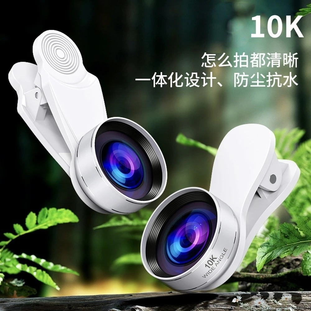 厂家直销10K手机镜头5K6K8K9K高清广角镜头网红主播直播必备