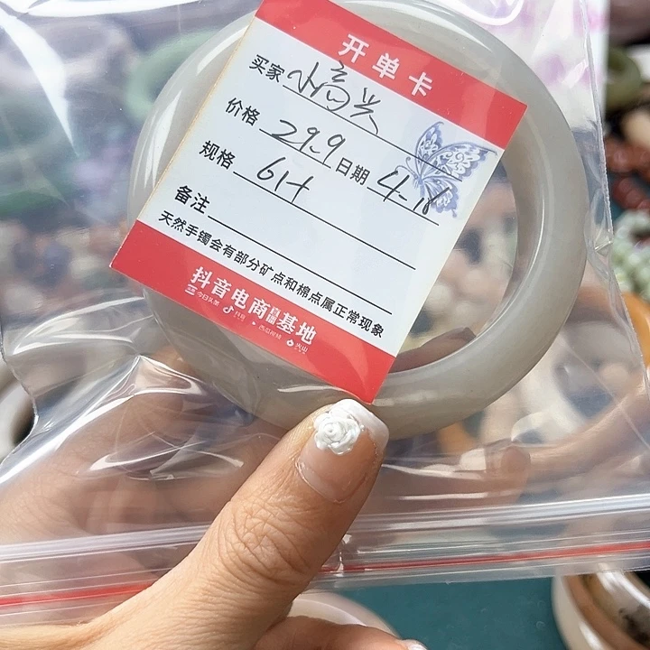 石英质玉手镯未镶嵌小****