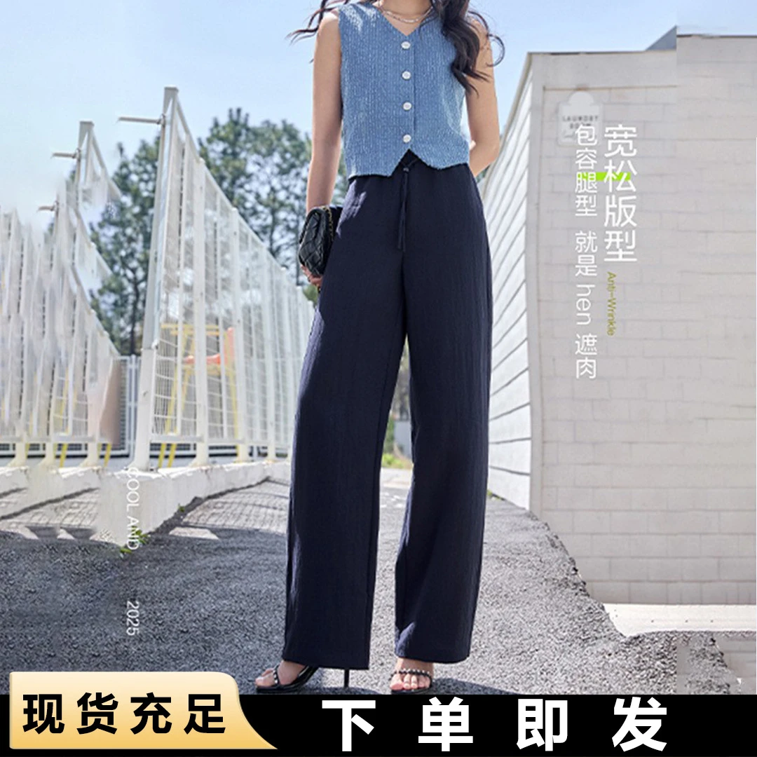 莱赛尔天丝亚麻女裤透气显瘦直筒垂感阔腿裤女夏季薄款休闲长裤