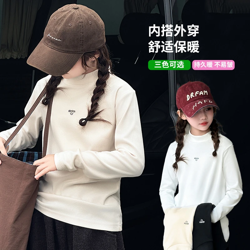 女童保暖长袖T秋冬季打底衫亲肤外穿高领打底中大童保暖内搭体恤