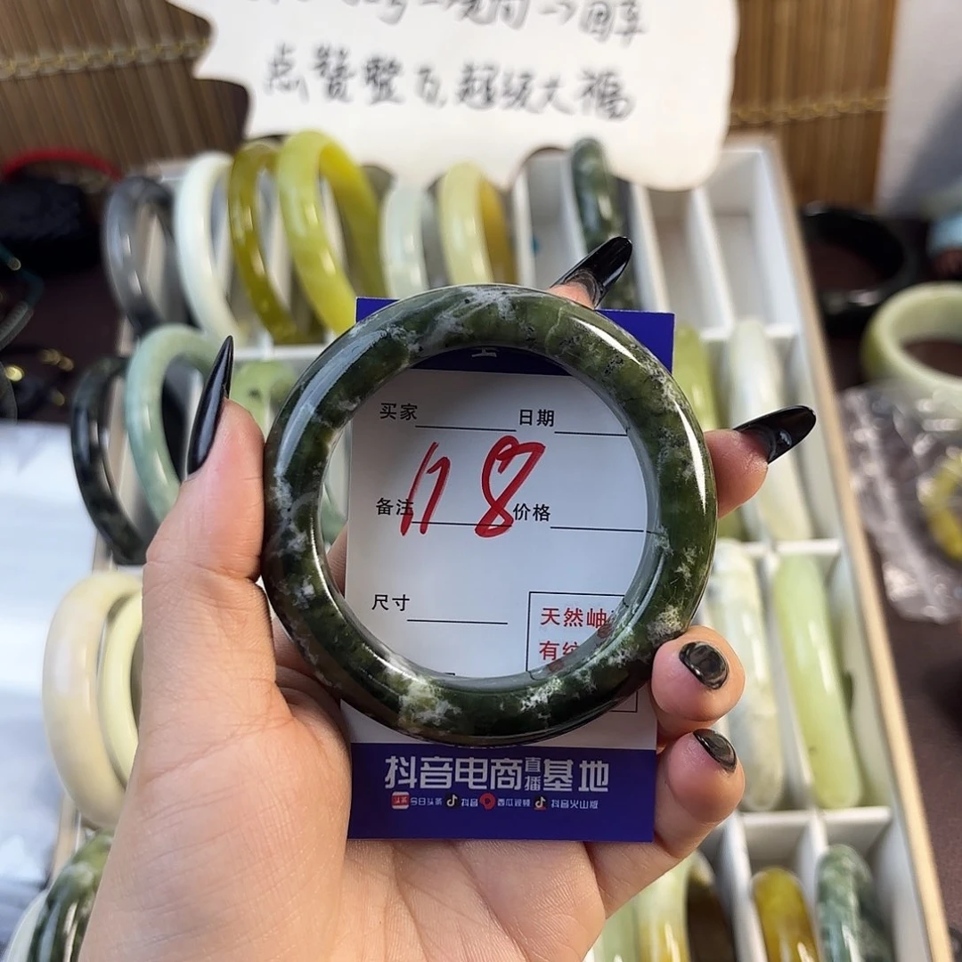 蛇纹石玉手镯未镶嵌我***了