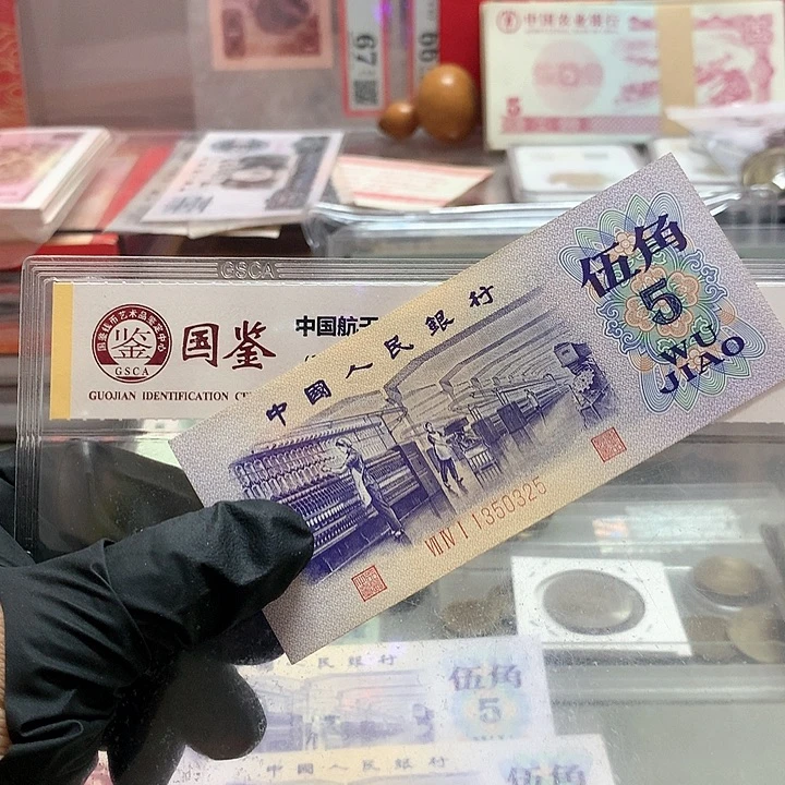 用****3平水无四七一张原票