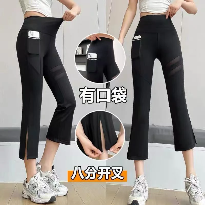 高腰高弹力简约透气夏款有口袋蕾丝打底瑜伽微喇裤ZL2300