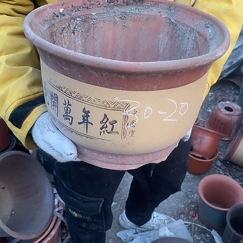 紫砂中国宜兴紫砂花盆，