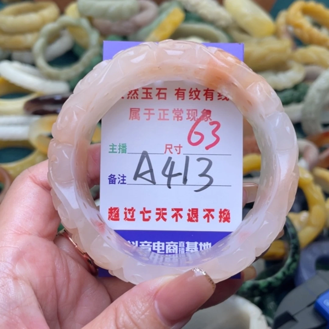 【闪购商品】未镶嵌手镯（圆镯）石英质玉