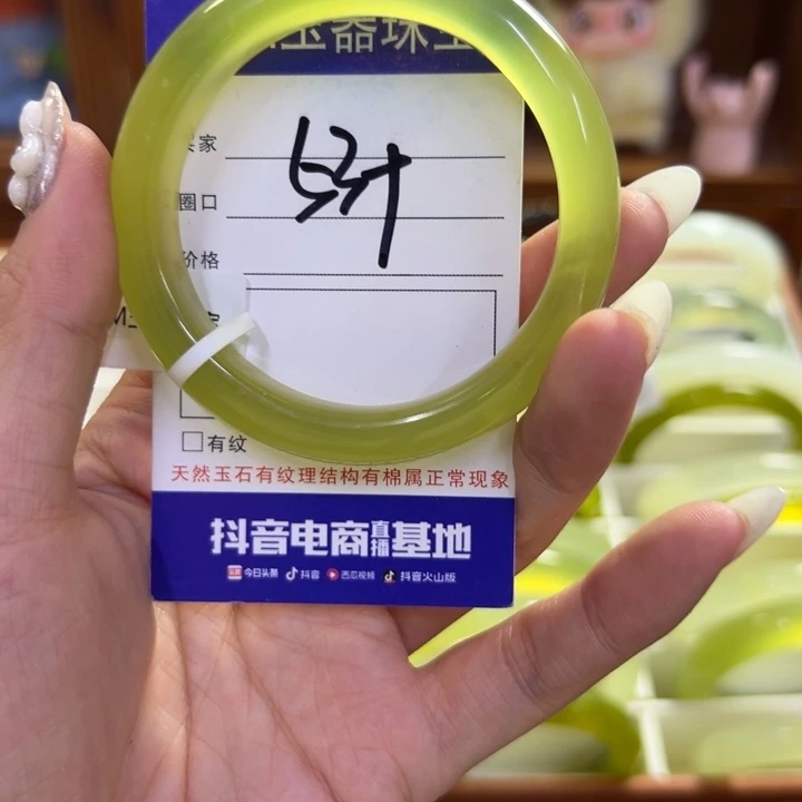 蛇纹石玉未镶嵌手镯100