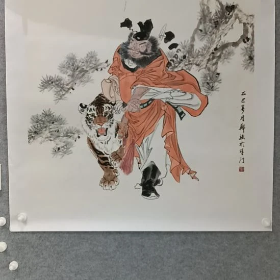 国画前方艺术馆作品