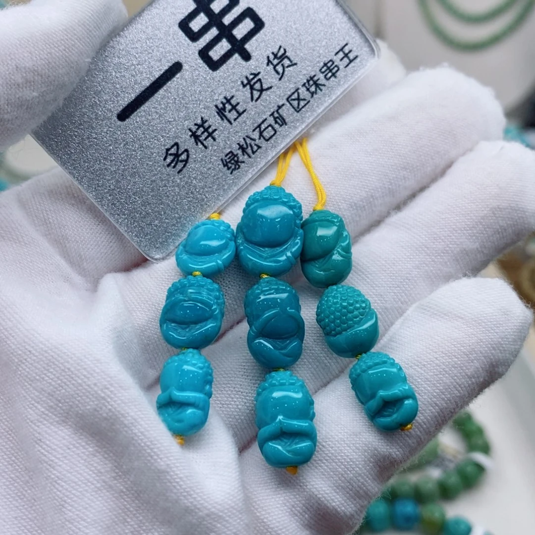 未镶嵌绿松石珠宝奇石
