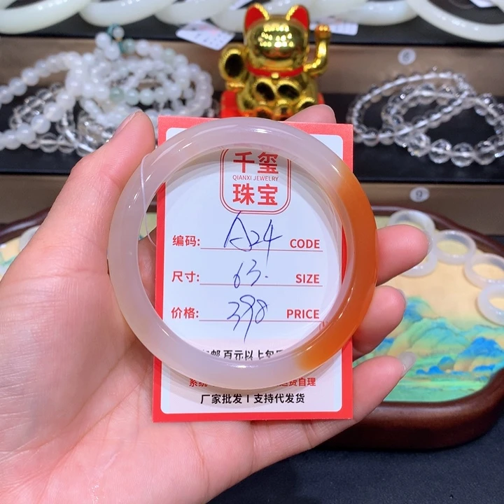 玛瑙/玉髓手镯未镶嵌