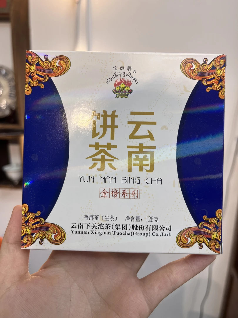 2015年下关金榜铁饼125饼普洱茶生茶