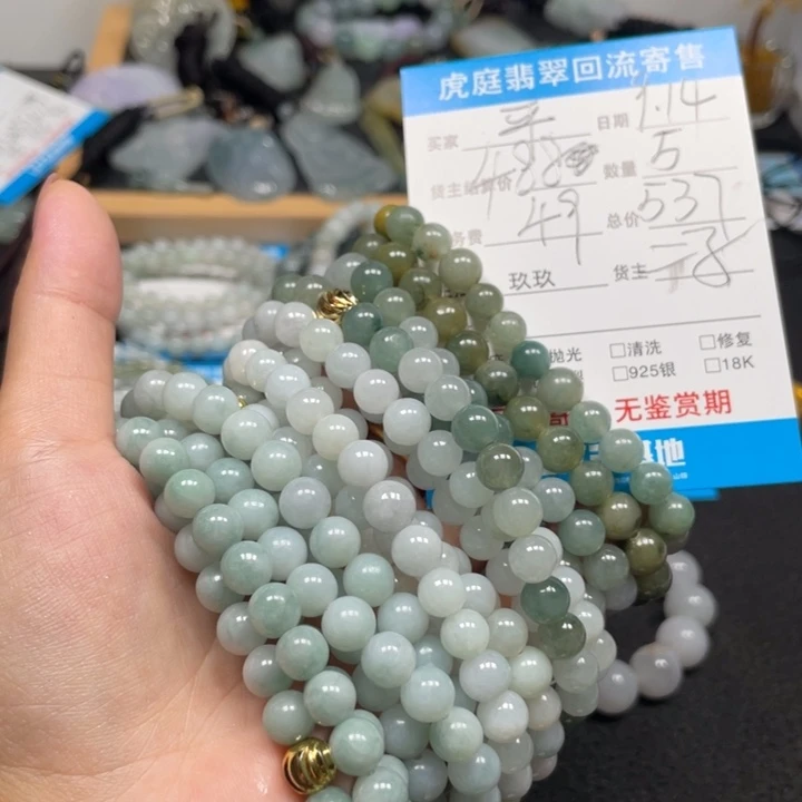 平***心颈饰未镶嵌翡翠天然A货缅甸翡翠