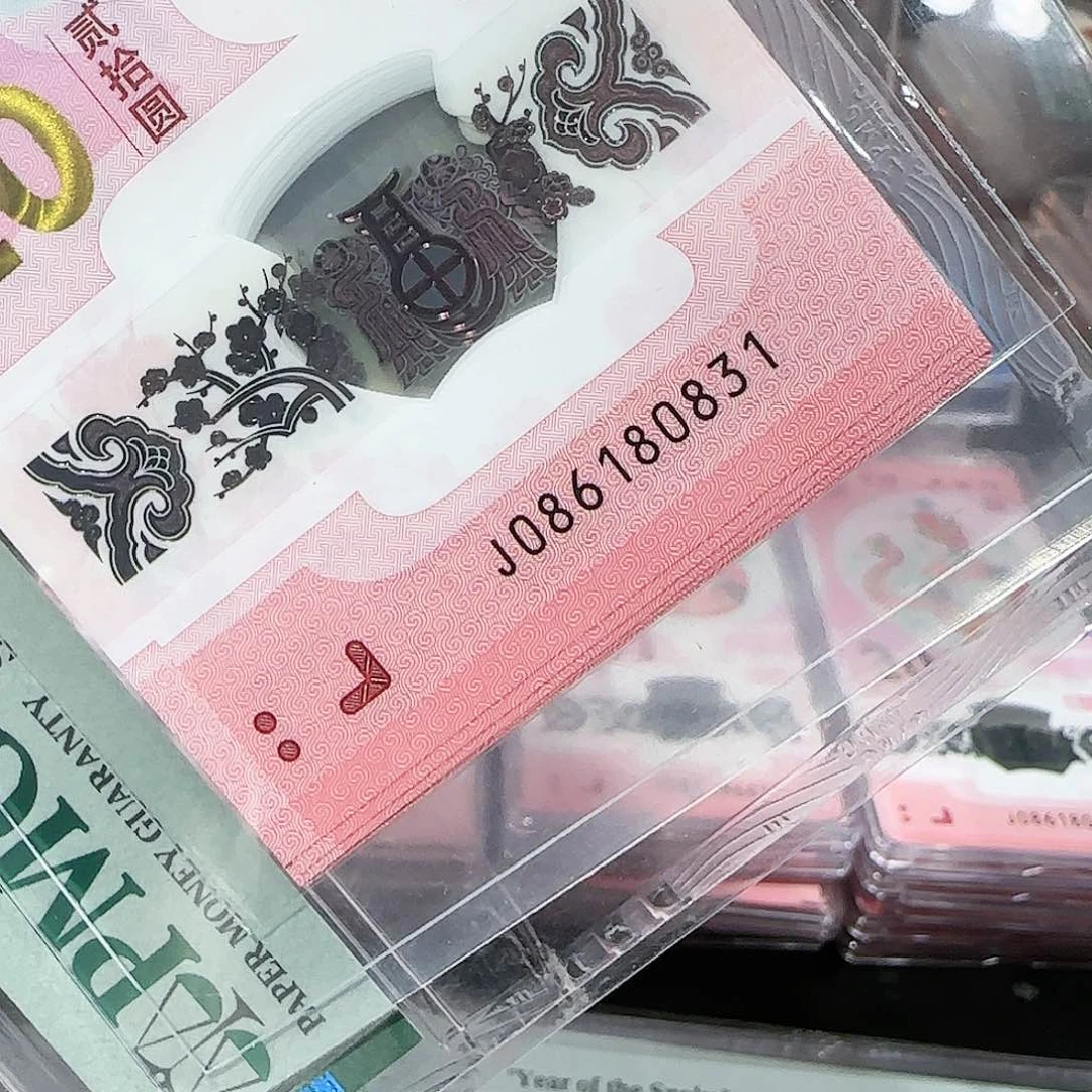 炽**冬蛇钞标十180831组福利