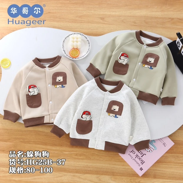 华哥尔-棒球服外套