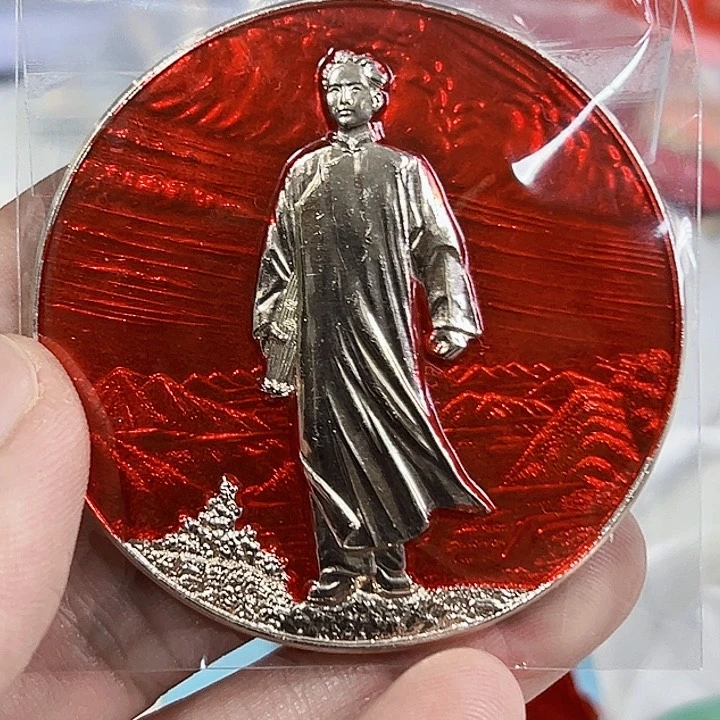 其他普通金属阿*纪念章一个。。