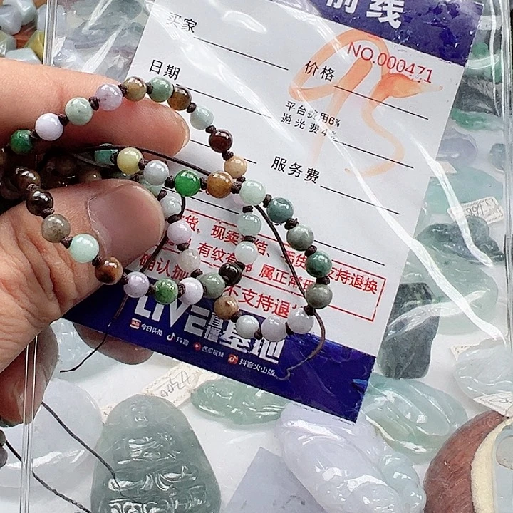 颈饰未镶嵌翡翠缅甸翡翠吊坠