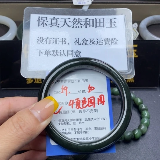 和田玉手镯未镶嵌夏****品