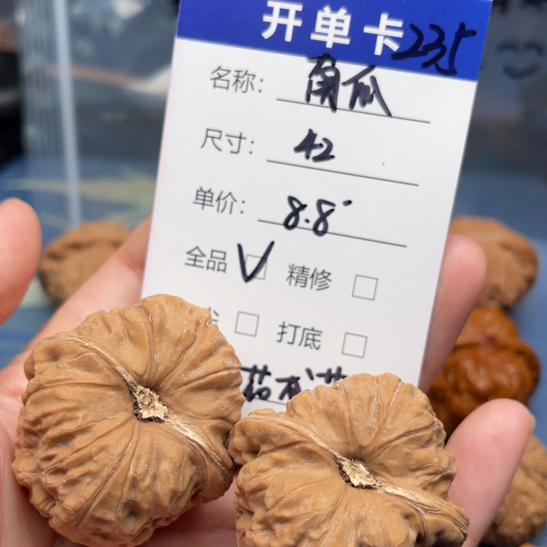 花***花文玩核桃吊坠南瓜墩儿