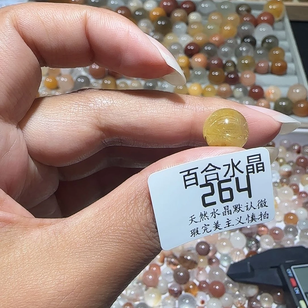 未镶嵌手链水晶惊*蛰