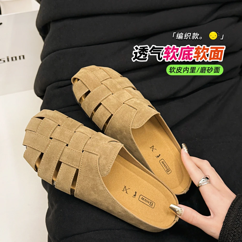 软底包头拖鞋女外穿2025夏孕妇平底透气编织凉拖懒人包头穆勒鞋潮