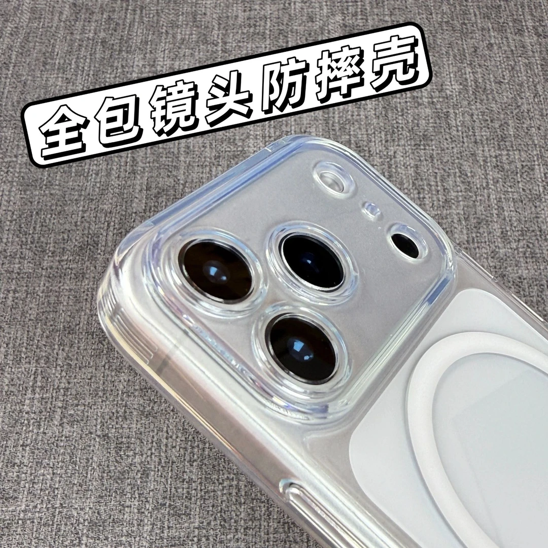 镜头全包防撞防摔苹果17promax手机壳硬背软边无镜头膜iPhone1615