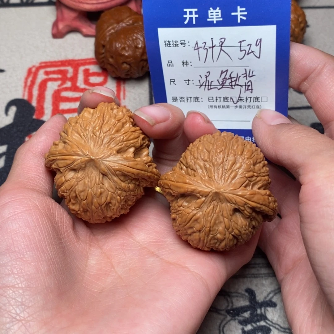 文玩核桃吊坠文玩核桃