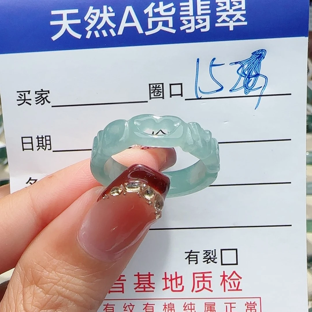 未镶嵌戒指翡翠戒指