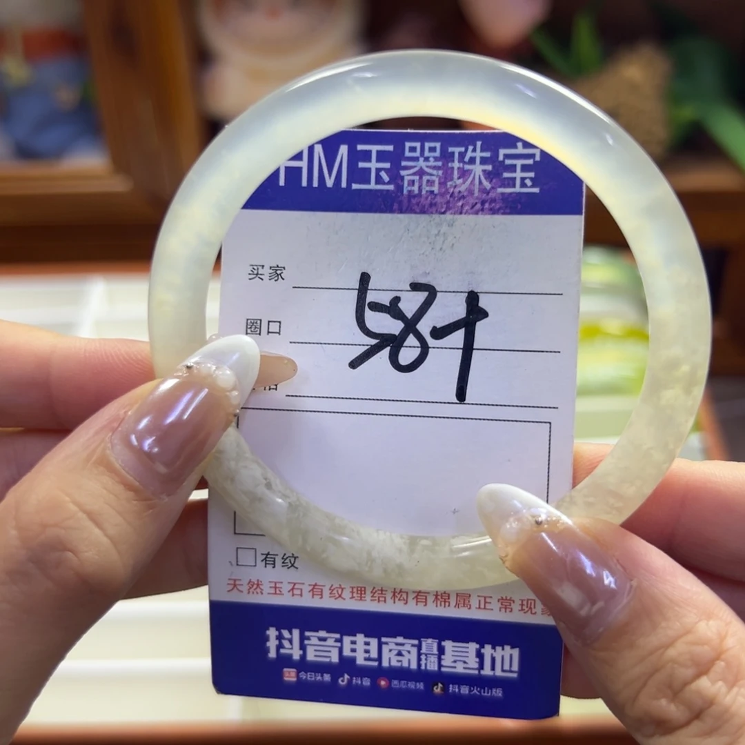 蛇纹石玉未镶嵌手镯714