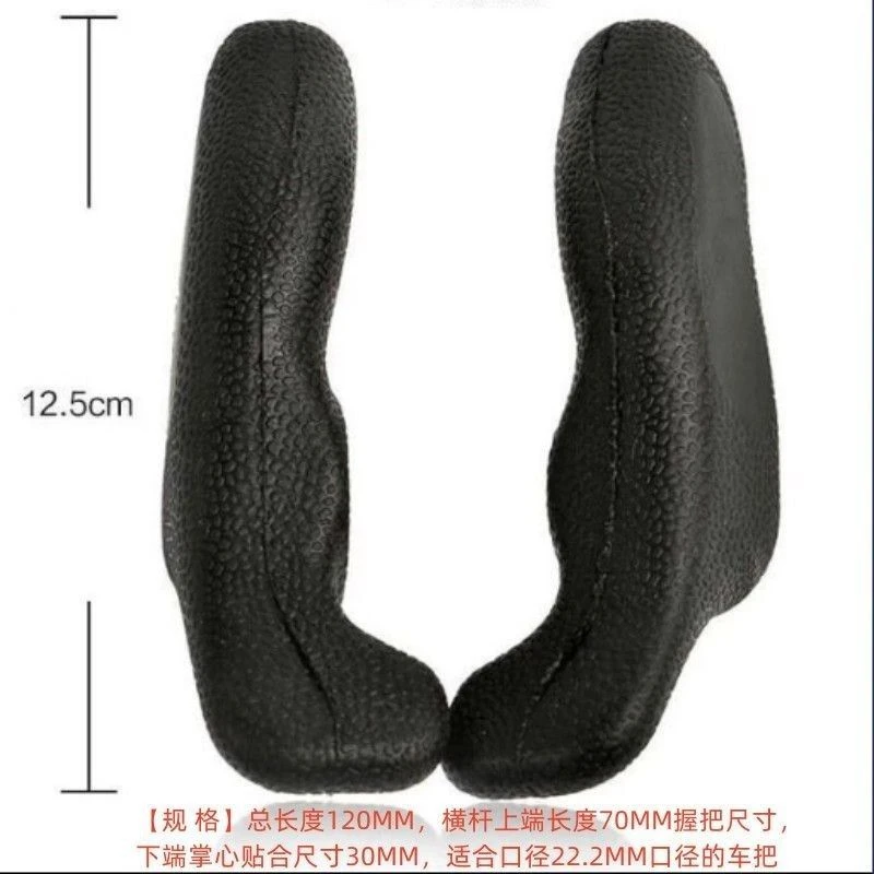 自行车13型硅胶副把/山地车人体学流线型休息把/骑行装备配件