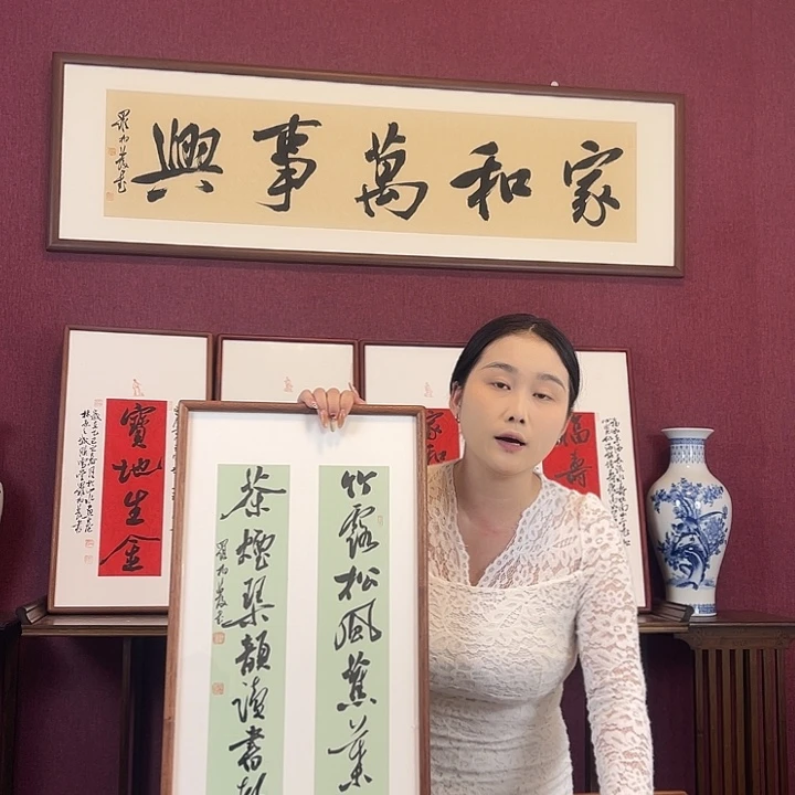 书法罗柏发书法作品