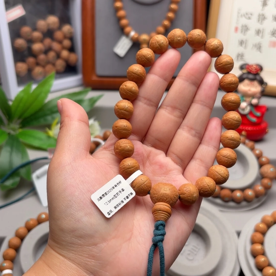手串凤眼菩提12.5左右素串