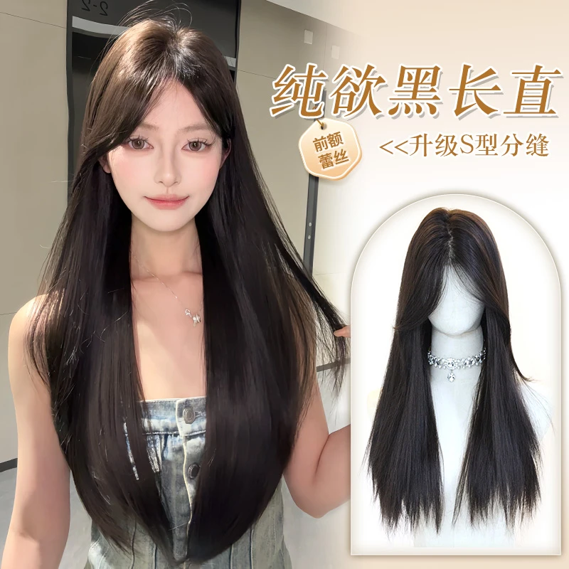 【纯欲直发】假发女全头套中分黑长直发前额蕾丝隐形仿真发整顶假发
