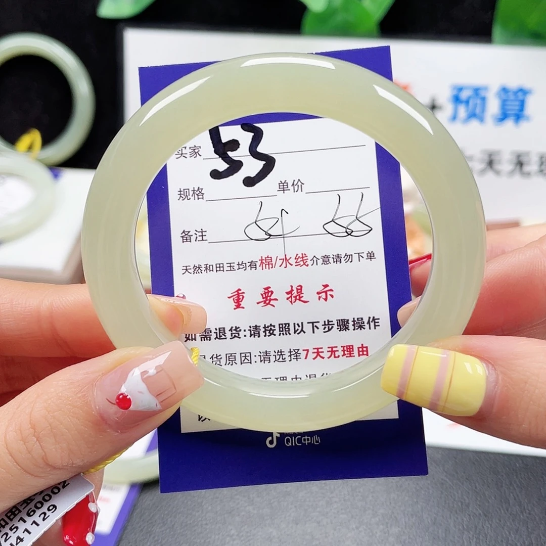 未镶嵌手镯和田玉