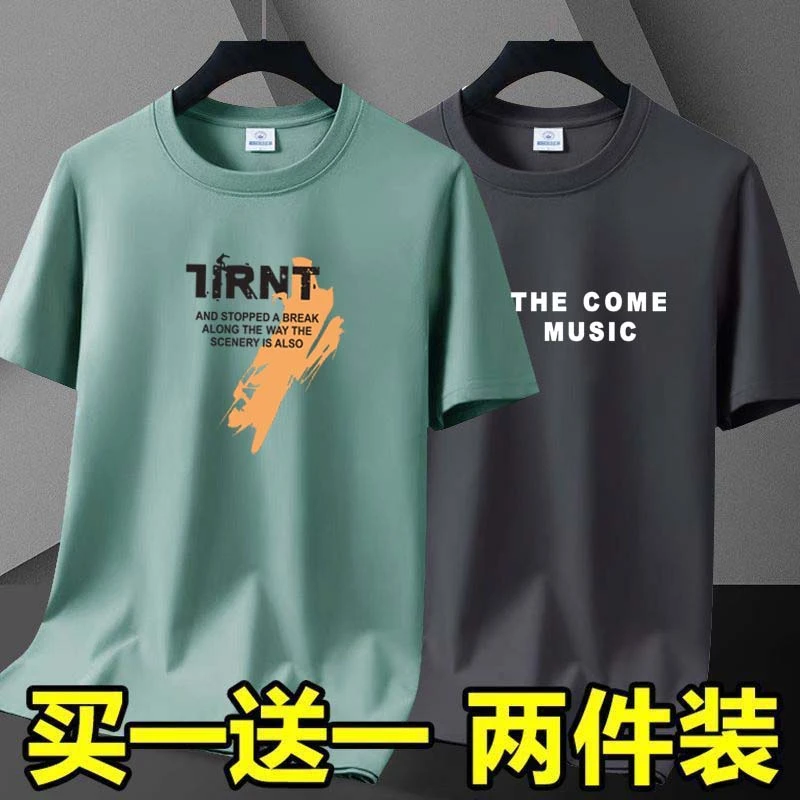 抢购中】男士短袖体恤衫潮亲肤凉爽透气衫男半截袖套头夏季圆领男