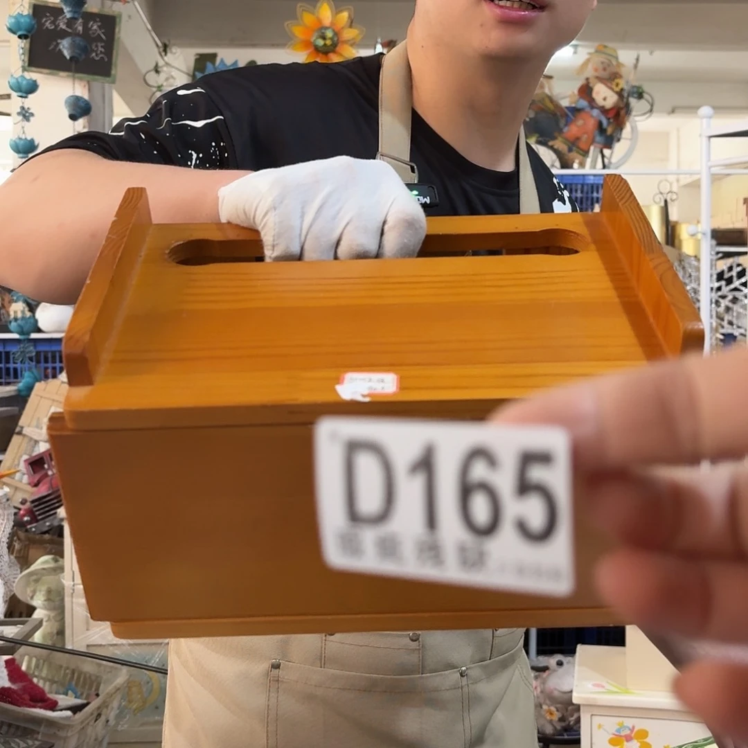 核桃木/黑胡桃（胡桃木）