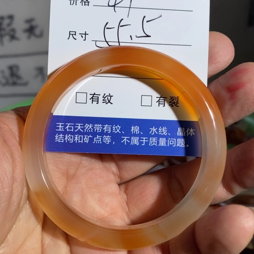 玛瑙/玉髓手镯合金