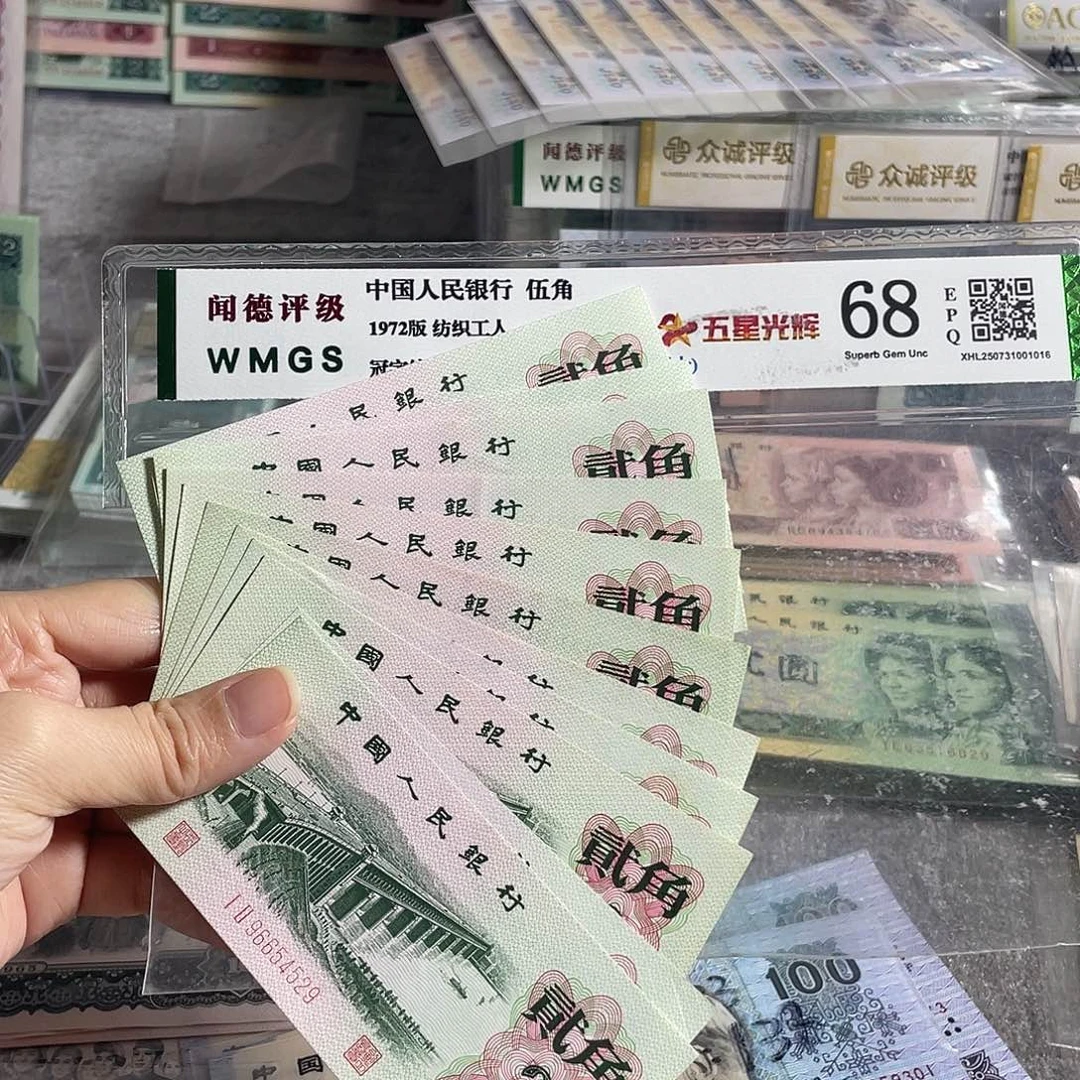 大桥两角全新10枚散张，号码随机，保真