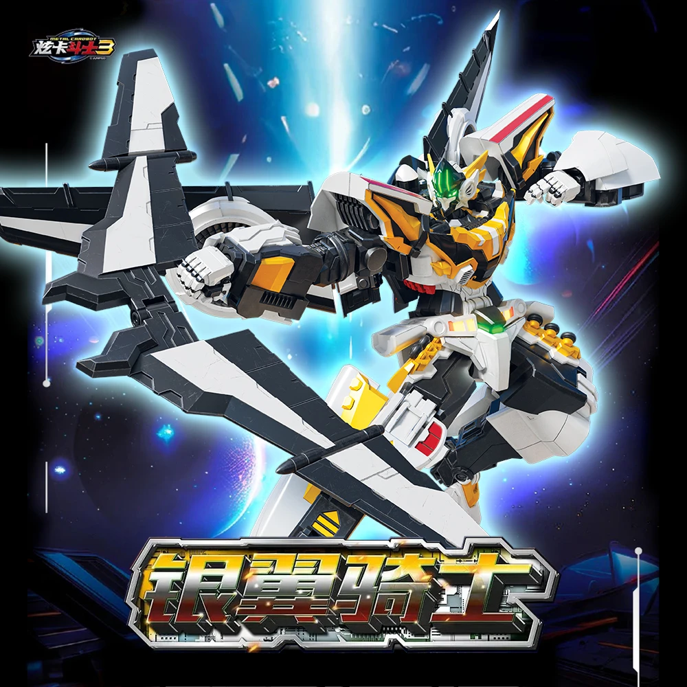 【玩具课课代表】正版炫卡斗士3【全套】银翼骑士重装赤魂王变形机甲