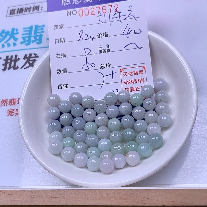 *****翡翠未镶嵌手链翡翠