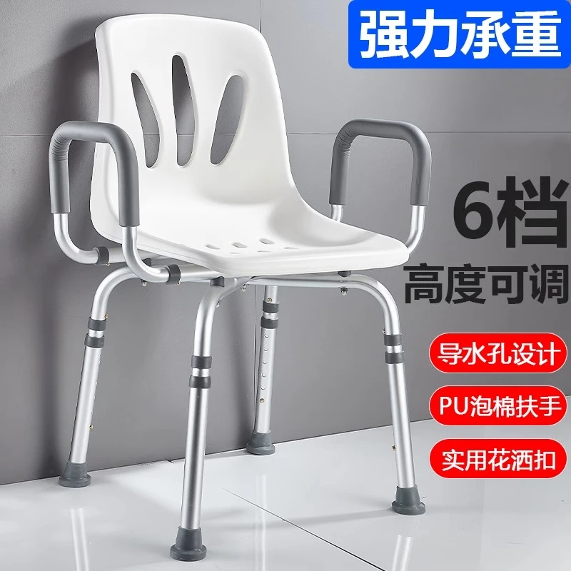 卫生间老人洗澡专用椅防滑家用老人坐凳孕妇座椅凳冲凉浴室洗澡凳
