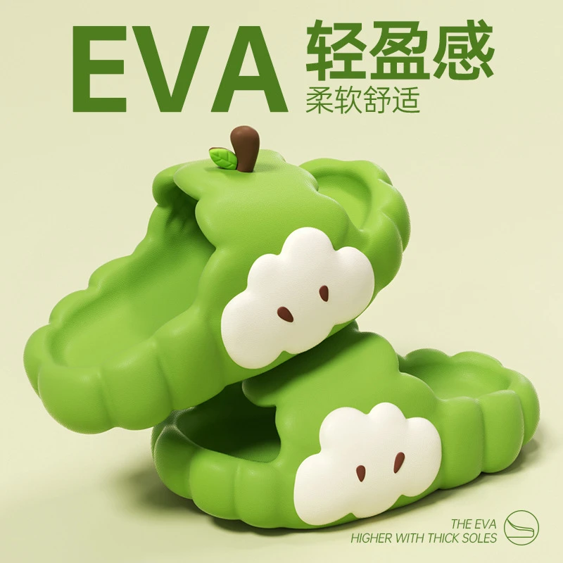 EVA官方正品凉拖鞋女小苹果可爱防滑潮流款户外厚底耐磨防臭云朵