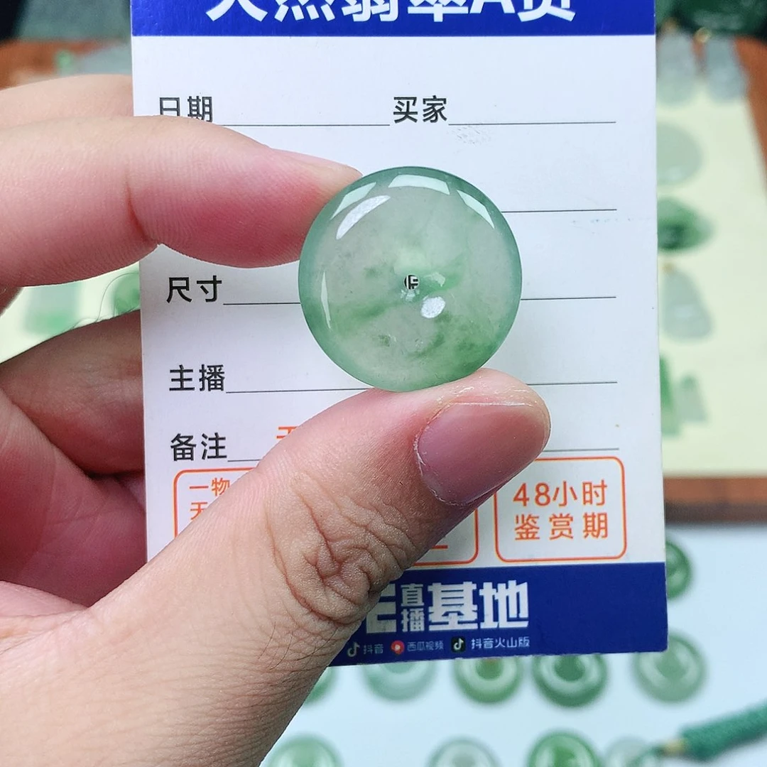 凯***）翡翠未镶嵌颈饰缅甸