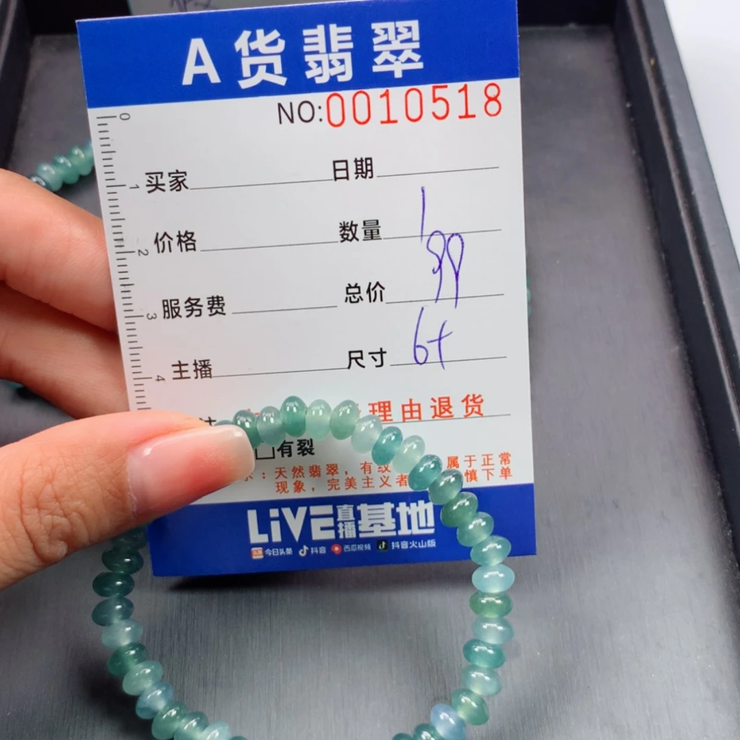 【闪购商品】未镶嵌手链翡翠多样性发货