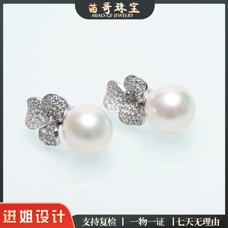 【洲钰福珠宝】白珠满锆幸运草款珍珠耳饰13-14mm s925